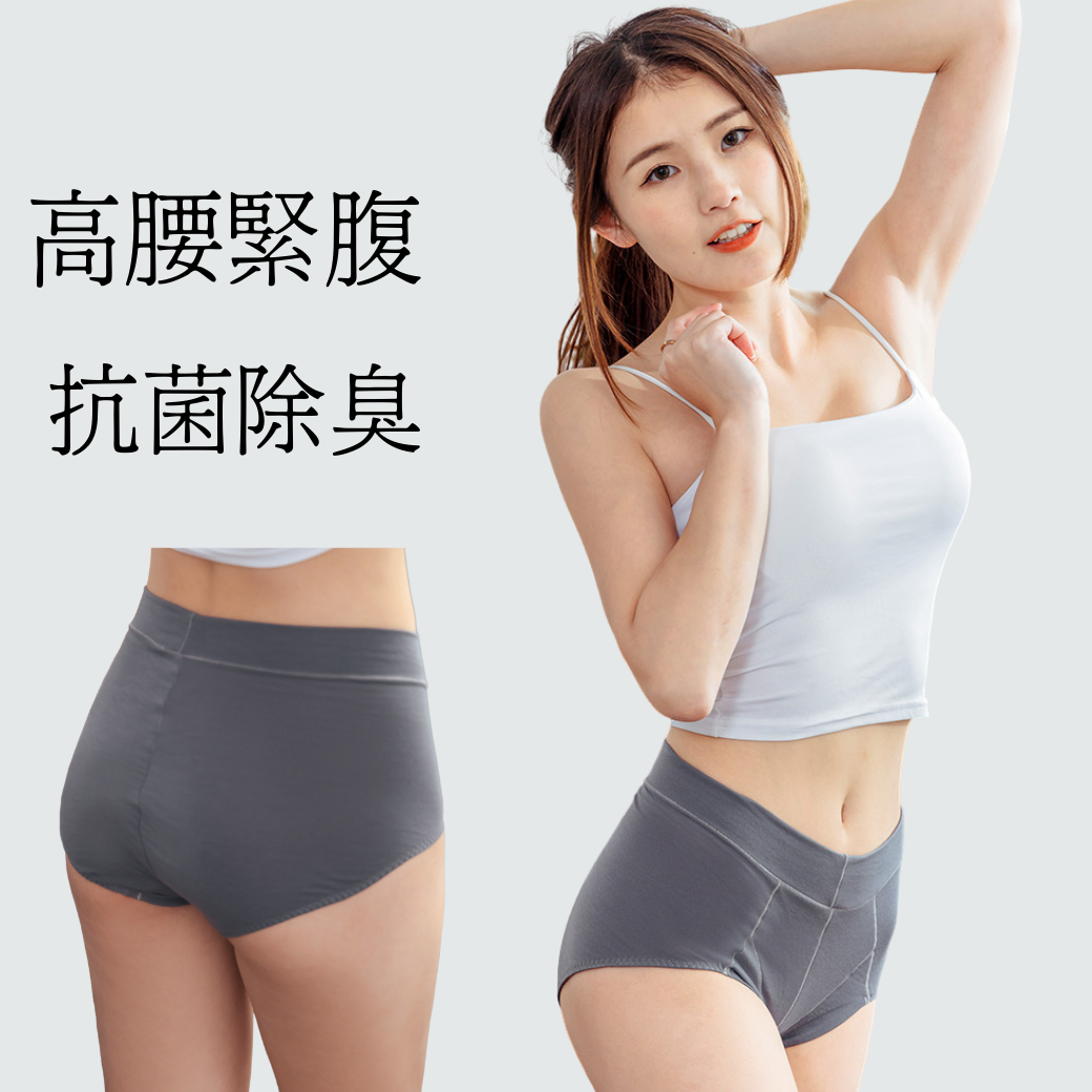 NEONER Tencel high waist anti-bacterial underwear -pink complexion, , large