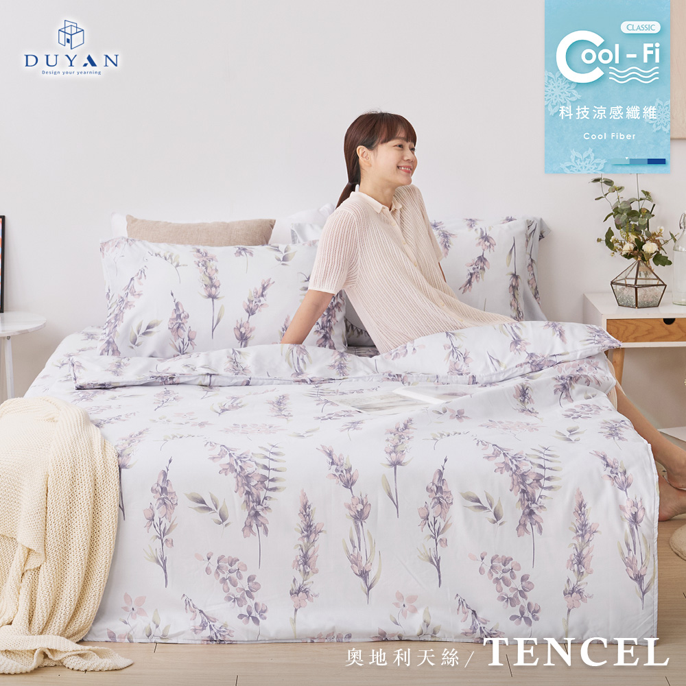 【DUYAN 竹漾】Cool-Fi 奧地利天絲涼被 / 多款任選 台灣製, , large