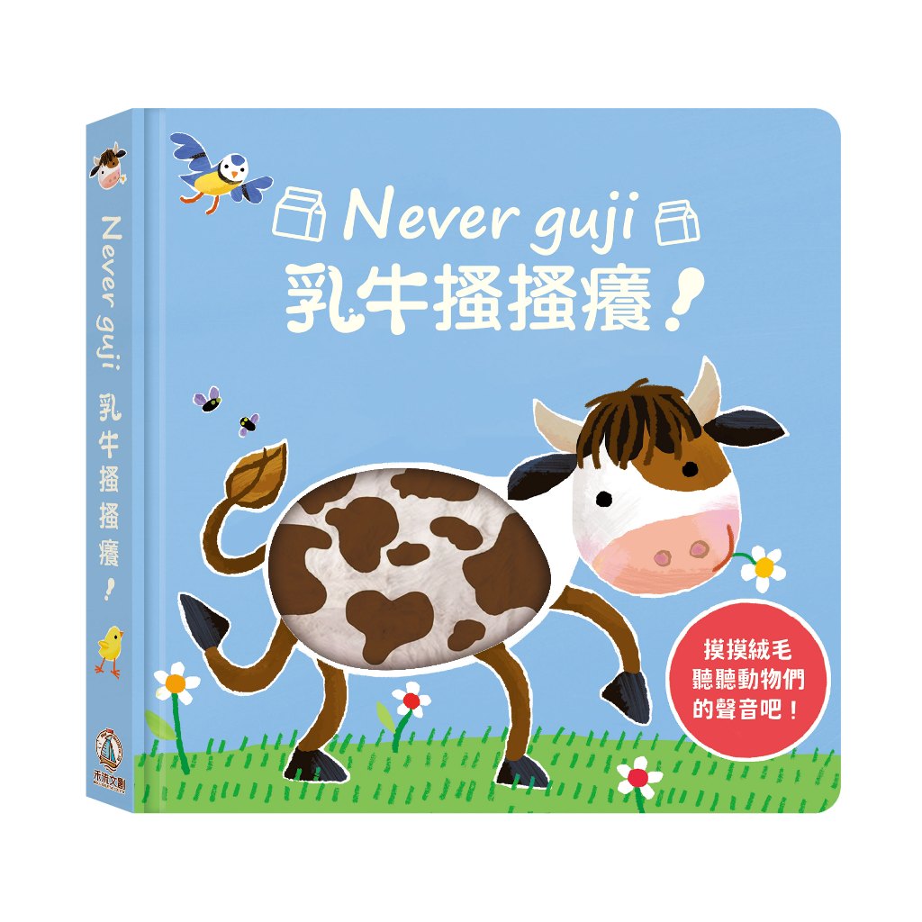 HOLIU CREATIVE CO.,LTD, , large
