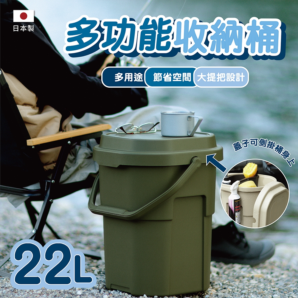 【this-this】日本RISU｜BUCKET CARGO 多功能收納桶 22L, , large