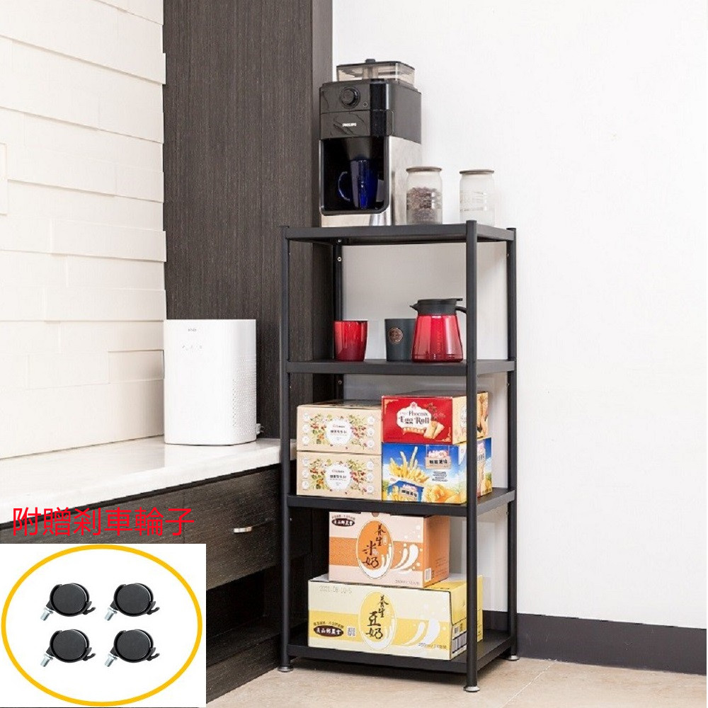 【誠宜居家】60x35x117公分《黑色》 四層不鏽鋼隙縫架(贈輪組)-加強底部橫梁-收納架 不鏽鋼置物架 不銹鋼置物架 廚房不銹鋼置物架 置物架 家電架 廚房架 架子), , large