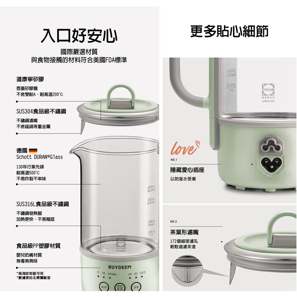 BUYDEEM 北鼎 多功能隨身萃取烹煮壺 煮茶壺 養生壺 K32, , large