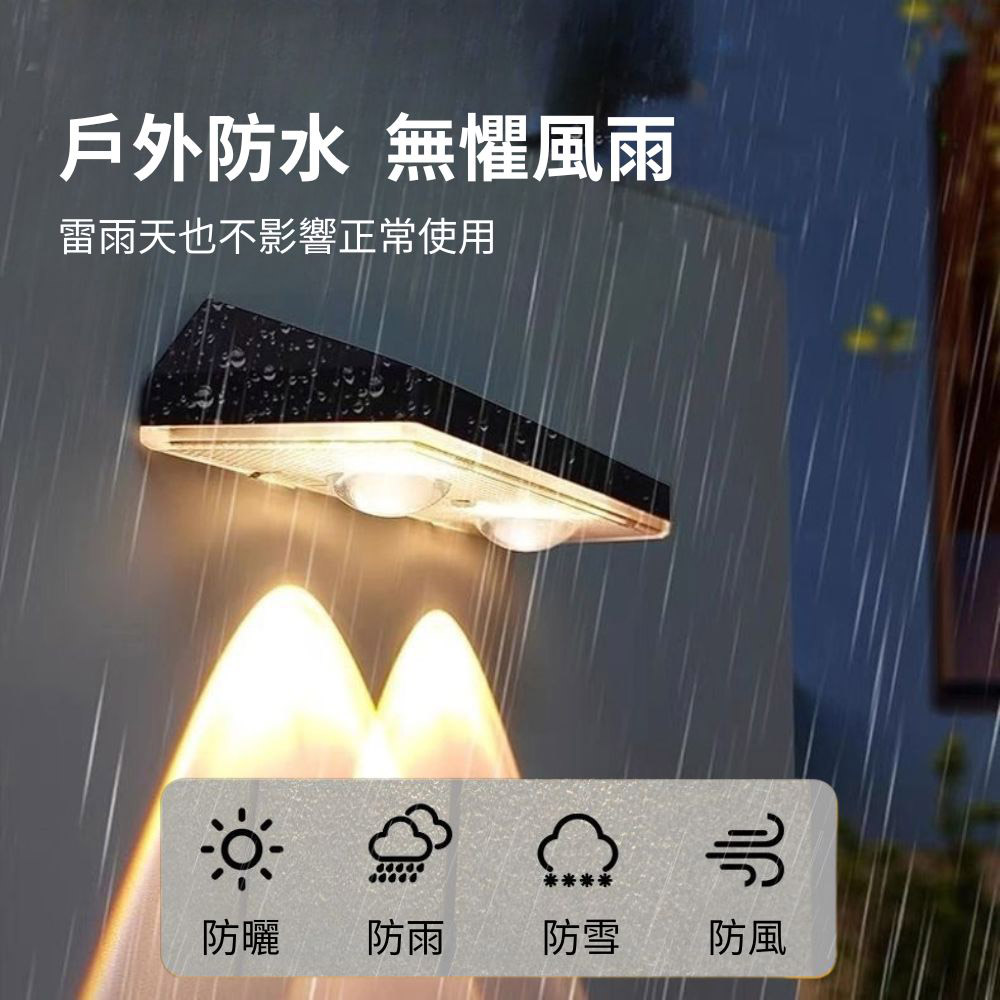 Solar-powered outdoor sensor light / tri-color lighting, , large