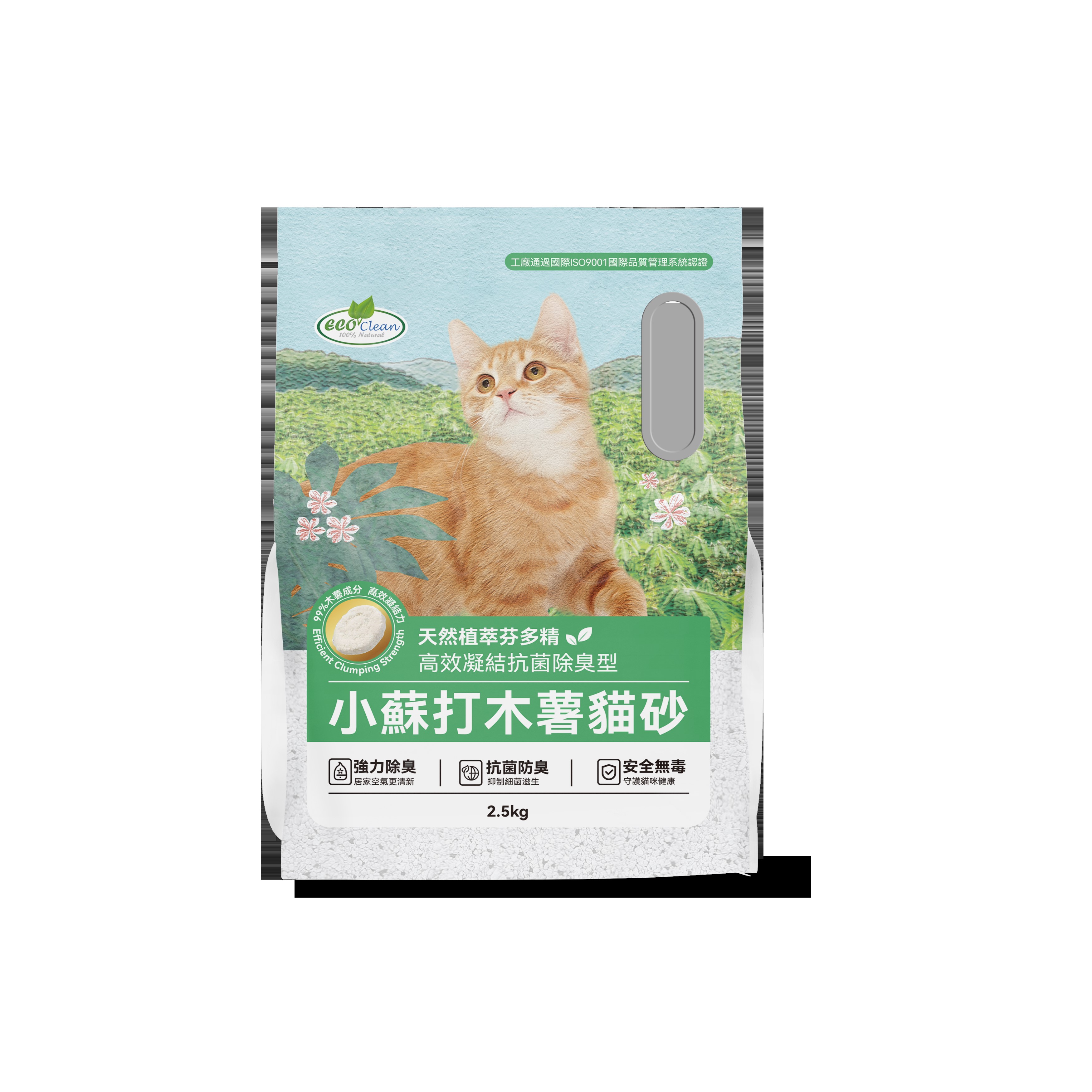 【米瑞寵物】艾可 小蘇打木薯貓砂系列-芬多精, , large