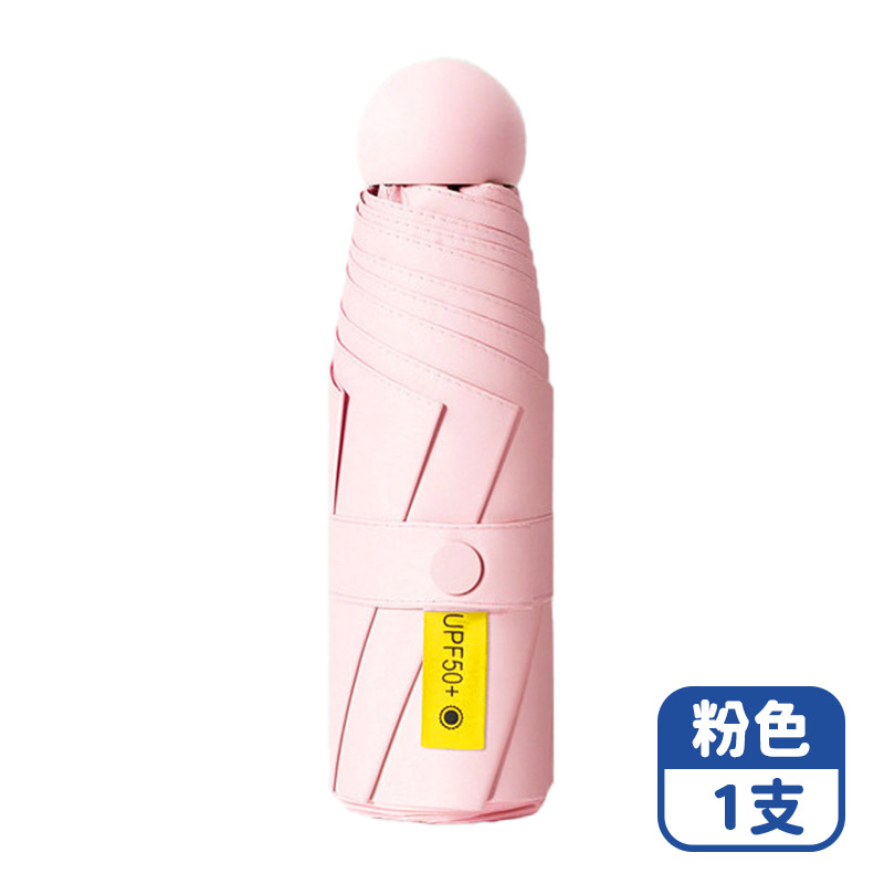Mimi Shopping Mini portable umbrella, 仲夏粉 | 附傘套, large
