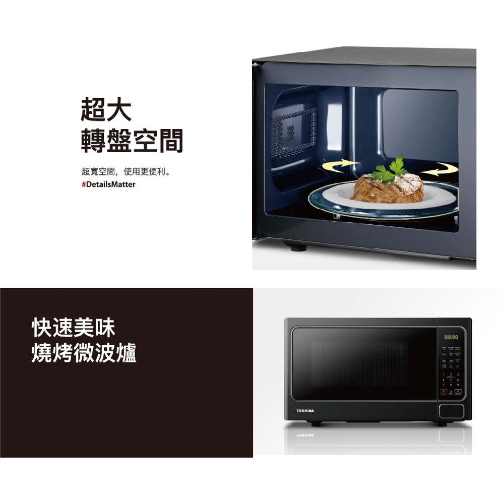 TOSHIBA 34L Grill Microwave Oven MM-EG34P(BK), , large