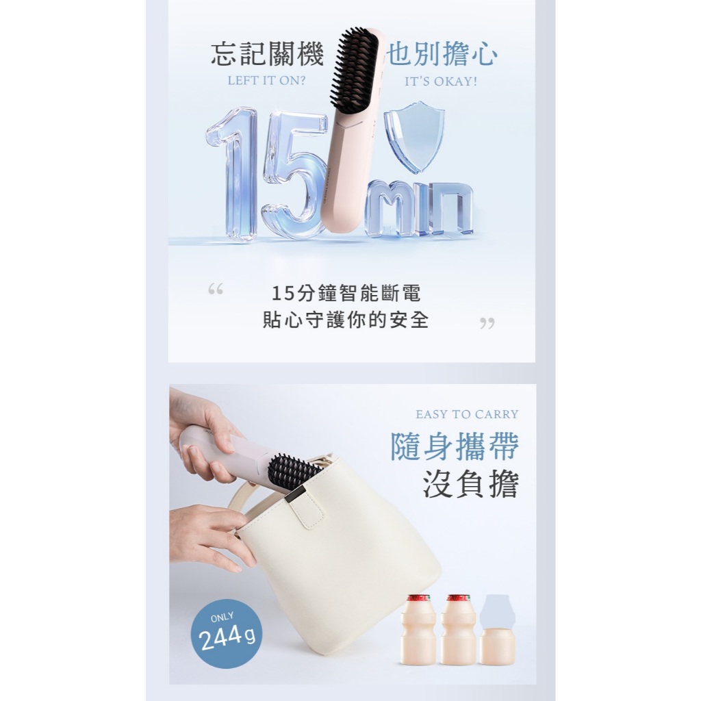 DREAM TREND 凱夢 DT-501 雙向負離子無線造型梳, , large