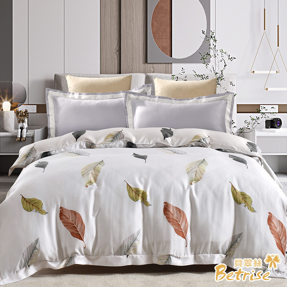 【Betrise】 Simple Blue | C Energy Series 300-Thread 100% Pure Tencel™ Light-Quenched Graphene Quilt/Double-Use Quilt Cover (182 x 212 cm), , large