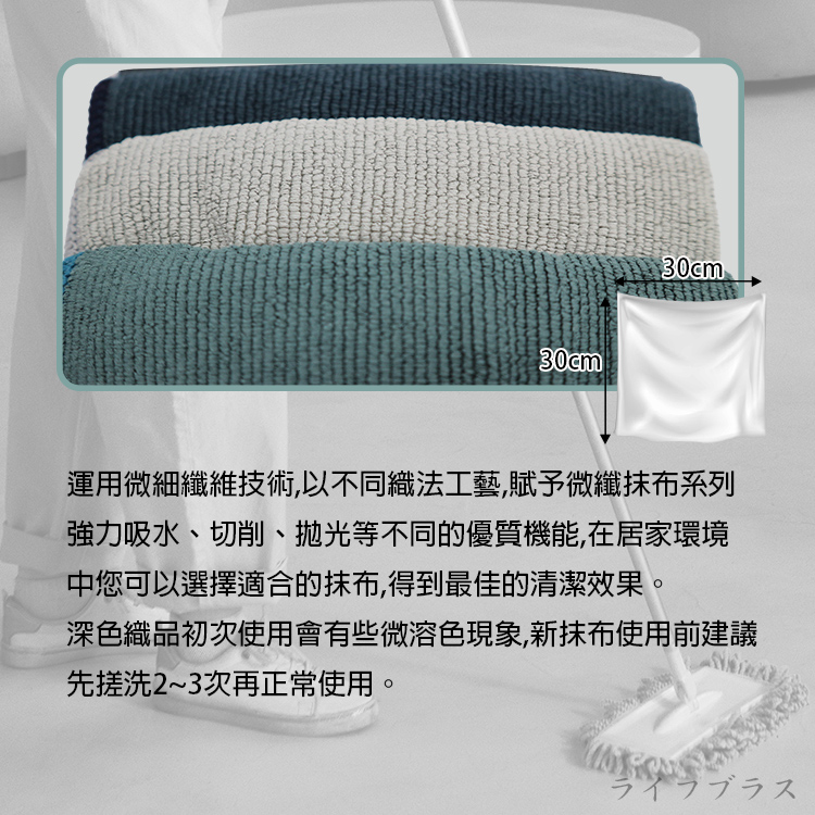 仙德曼優纖抹布-吸水系列-3入x3組, , large