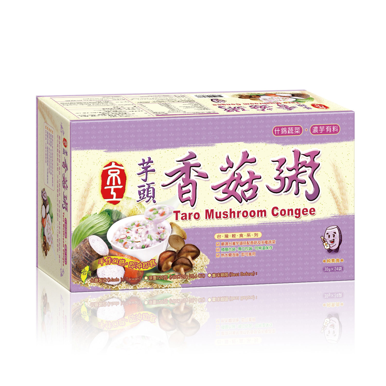 Taro Mushroom Congee, , large