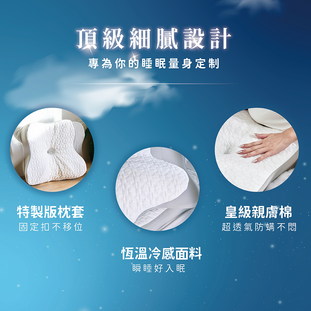 [ Pure Sleep純好眠 ] OYASUMI極上皇の枕-枕套, , large