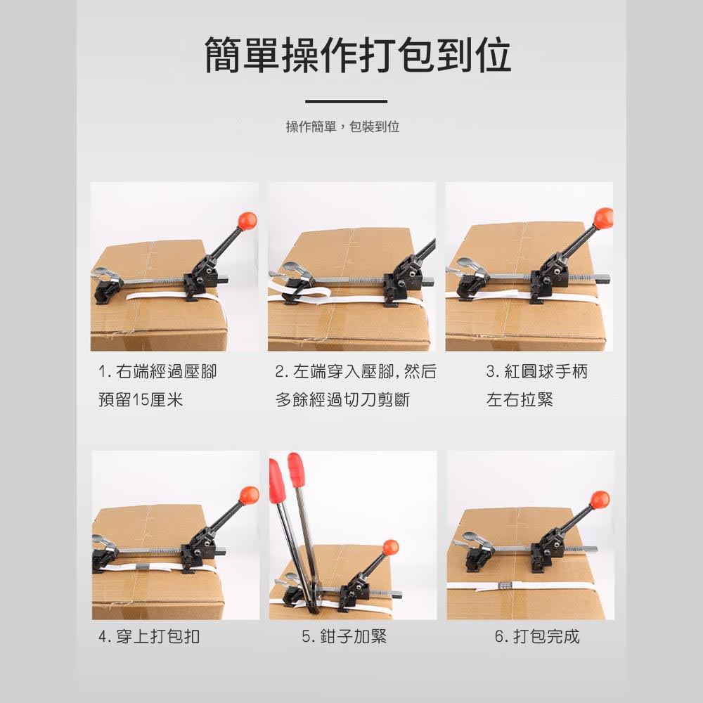 Manual packing machine - packing clamps, , large