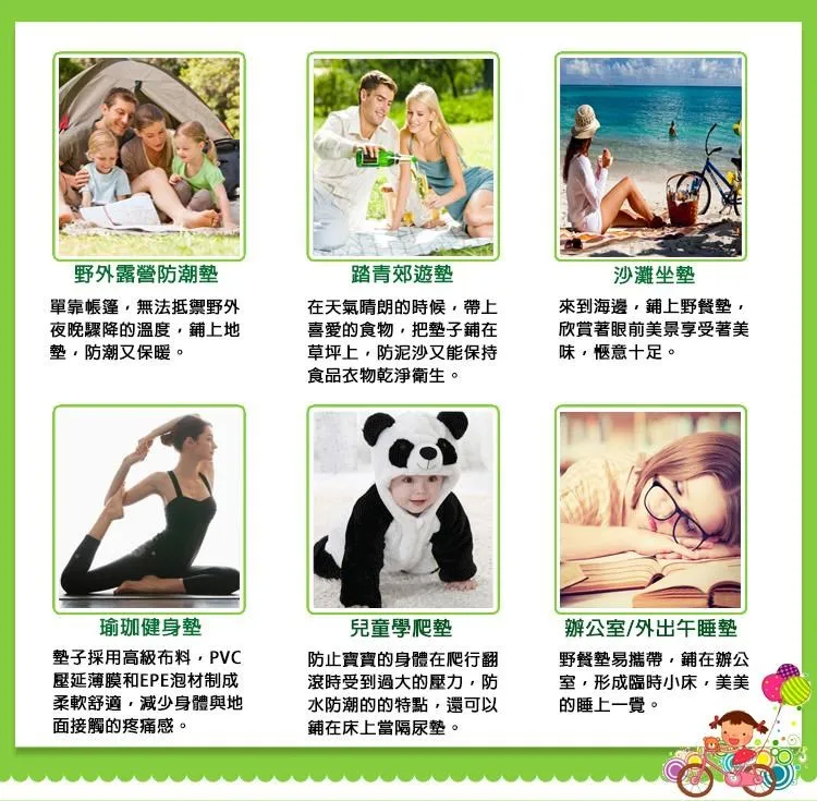 Outdoor waterproof picnic mat 牛津布, , large