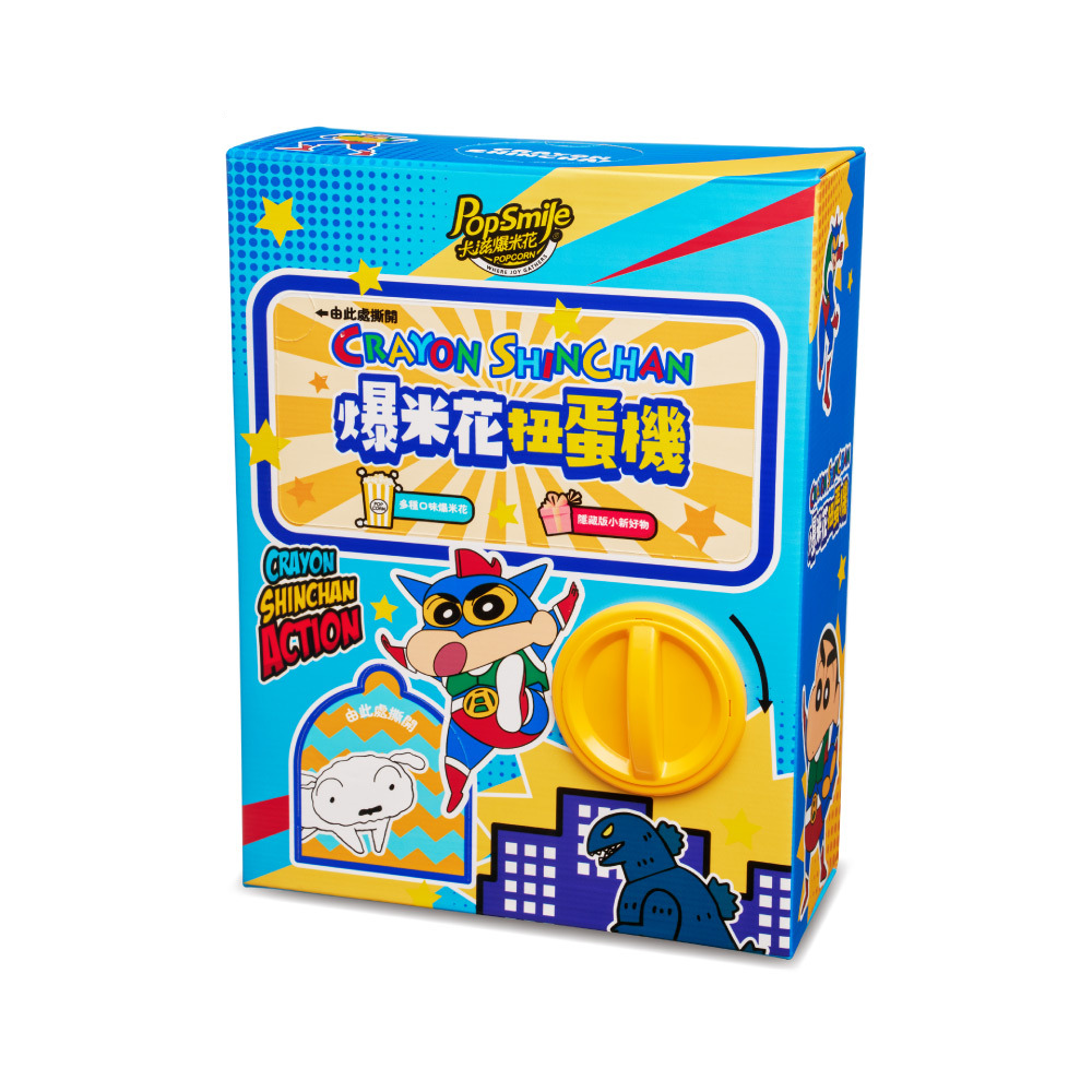 Popsmile Popcorn, , large