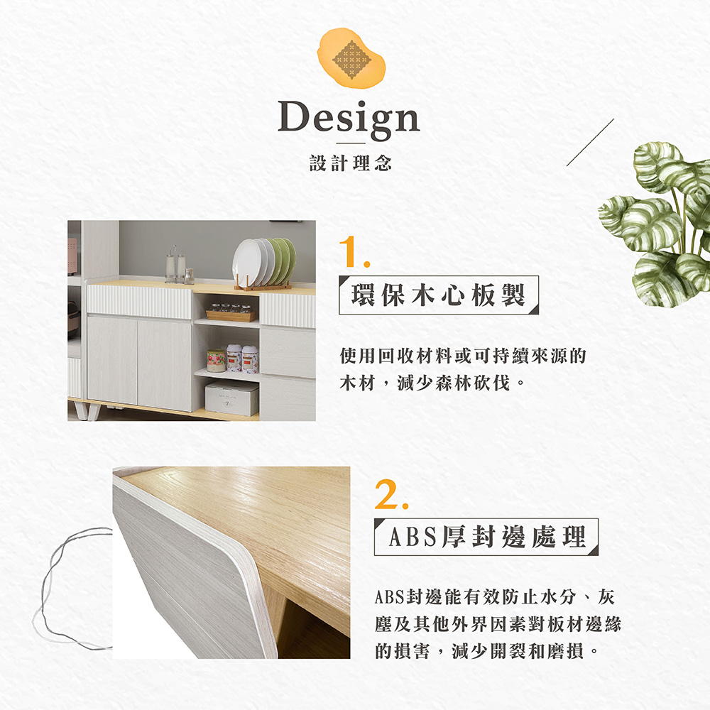 Hampton 漢汀堡】愛雯5尺收納櫃, , large