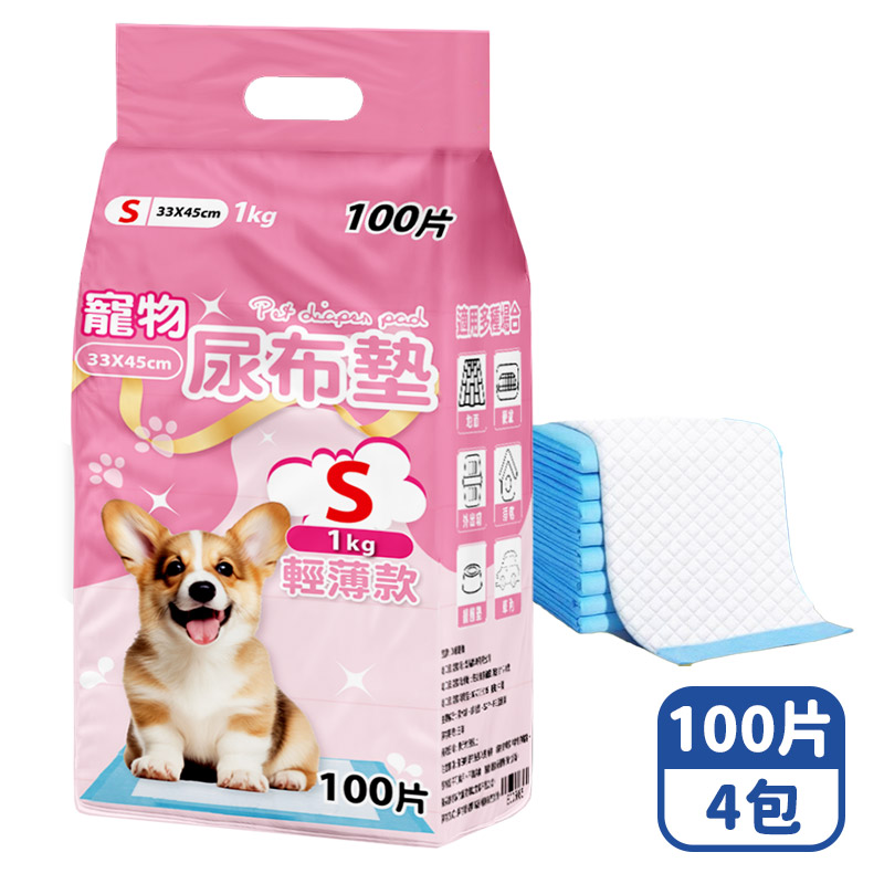 【咪咪購物】咕沛日常 寵物尿布墊 S輕薄X100片X4包, , large