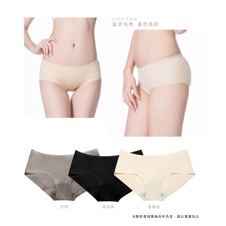 【K's凱恩絲】舒適質感亮面素色內褲-S62款香檳金, , large
