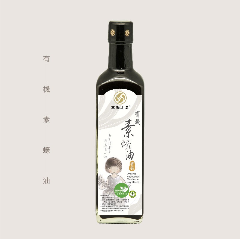 Organic Vegan Oyster Flavored Sauce, , large