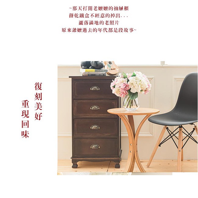 【Y HOUSE】四層抽屜櫃 復古抽屜櫃 奶奶的抽屜櫃 置物櫃, , large