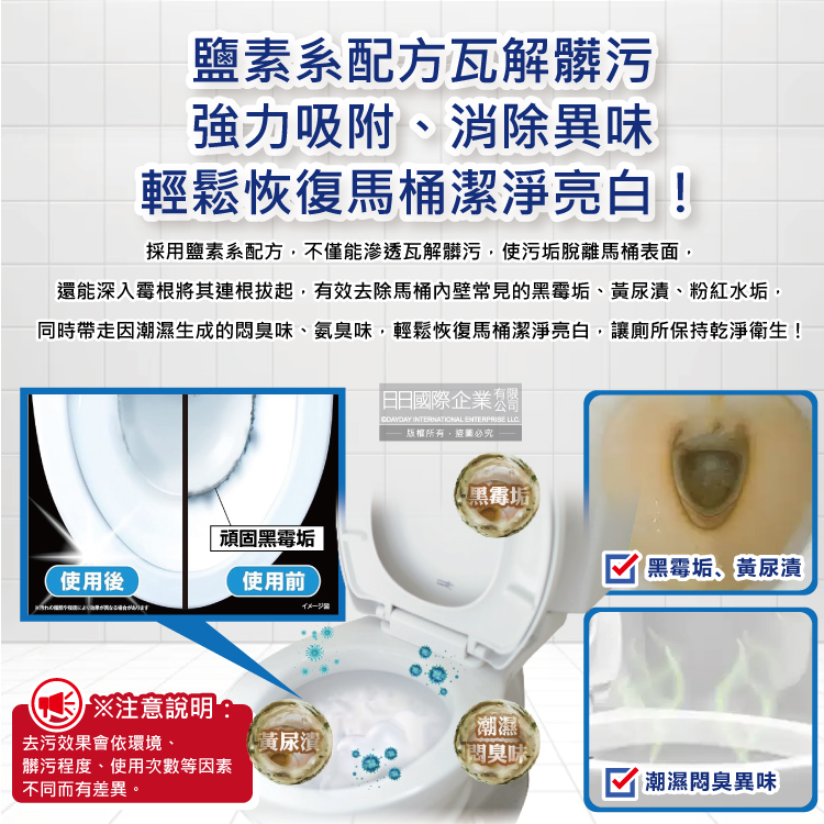 [日日好物]日本Kobayashi小林製藥-Bluelet免刷洗強效去汙淨白消臭泡沫馬桶清潔粉40gx3包/盒(馬桶消臭清潔劑,廁所除臭劑,尿垢黃垢清潔錠), , large
