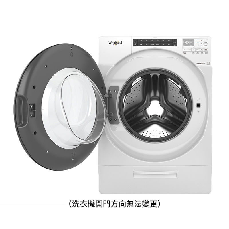 Whirlpool 8TWFC6810LW Front load WM-15KG, , large
