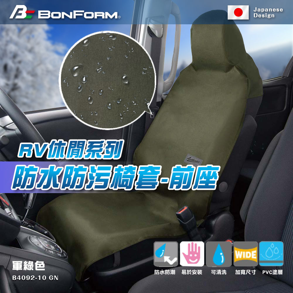 Seat Cover, , large