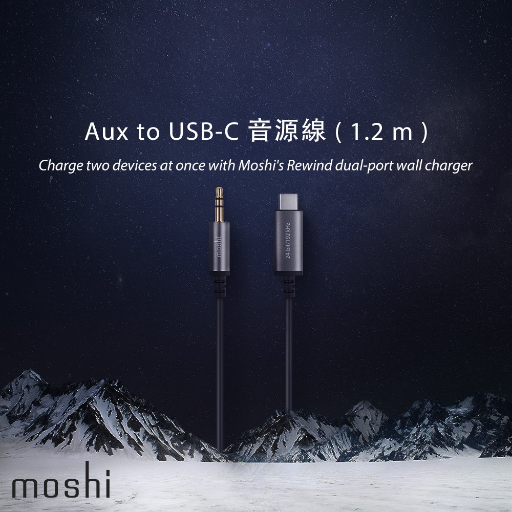 Moshi Aux to USB-C 音源線 (1.2 m) Apple蘋果 iPad 3.5mm, , large
