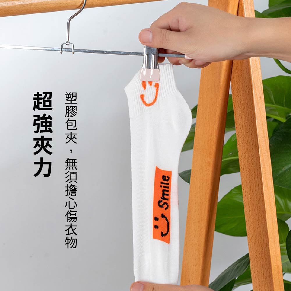 三入 止滑褲夾 不鏽鋼褲夾 防滑褲架 衣架 馬卡龍色 止滑褲夾【Ho覓好物】防滑衣架 裙褲架 衣褲夾 裙夾 YDX267, , large