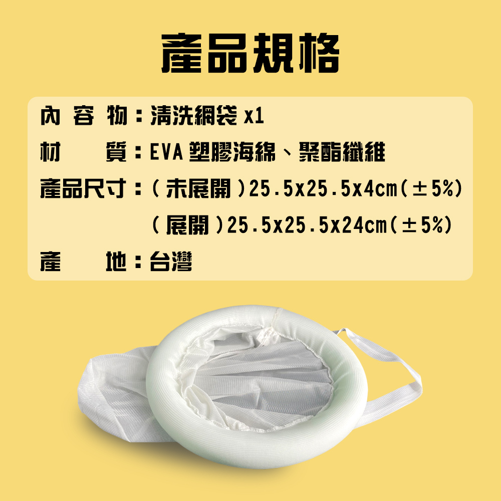 GS MALL 台灣製造 吊掛式蔬果清洗網袋 瀝水袋 水果袋 收納袋 洗菜網 瀝水清洗袋 濾水網 清洗網袋 清洗袋 網袋, , large