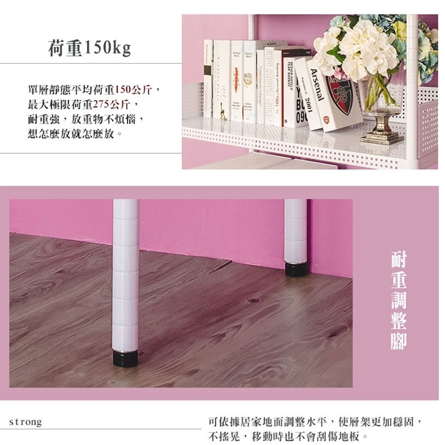 【Y HOUSE】60x30x75公分 極致美學 沖孔三層收納層架-烤漆白, , large