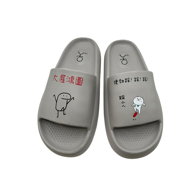 大展鴻圖厚底拖-灰40~45