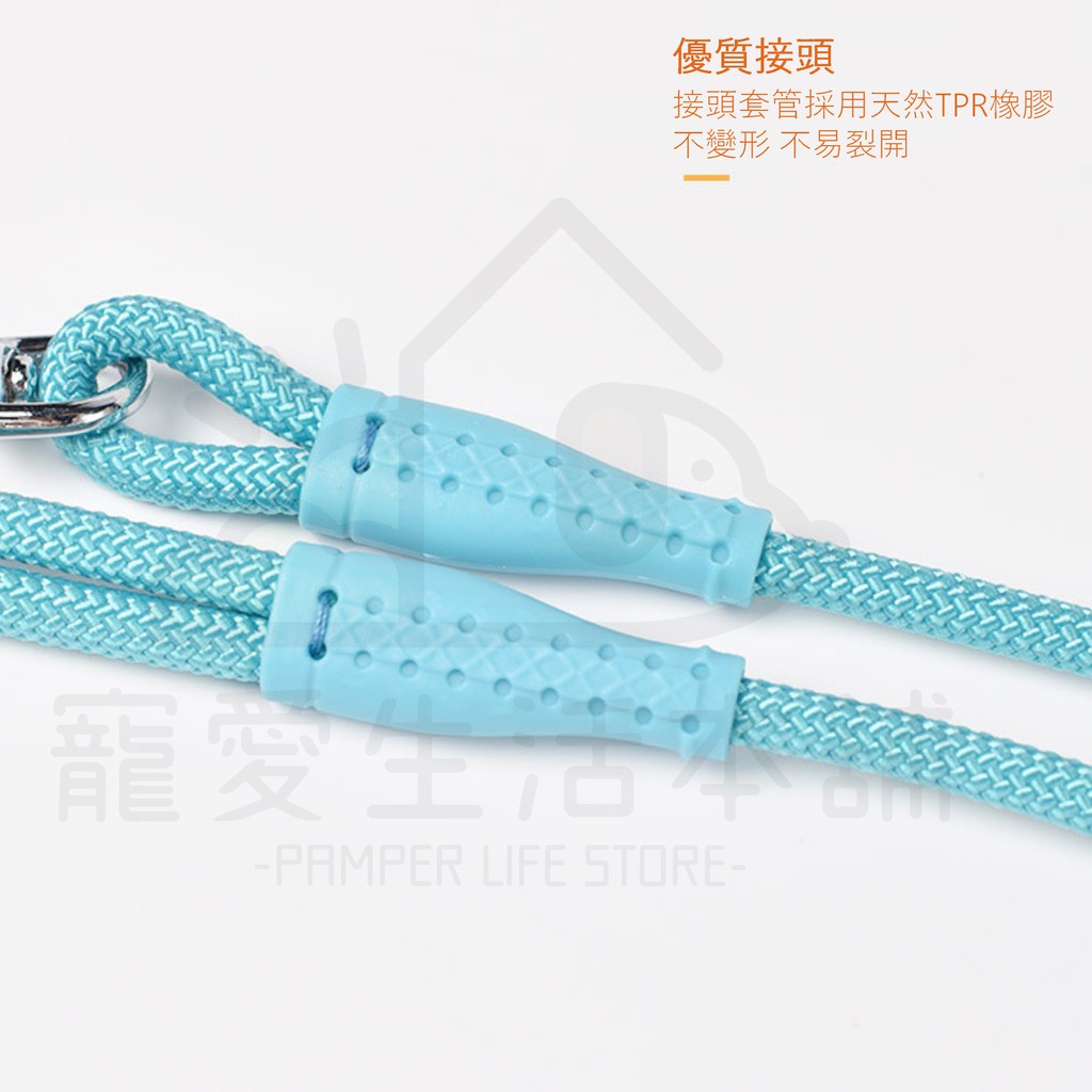 【寵愛生活本舖】小動物專用細款牽繩120cm（4mm/6mm）細牽繩 寵物牽繩, , large