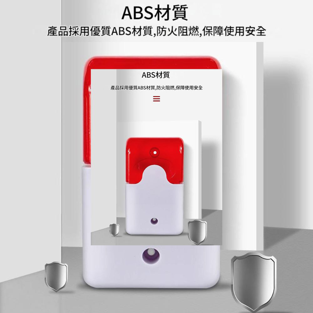 DC12V聲光警報喇叭, , large