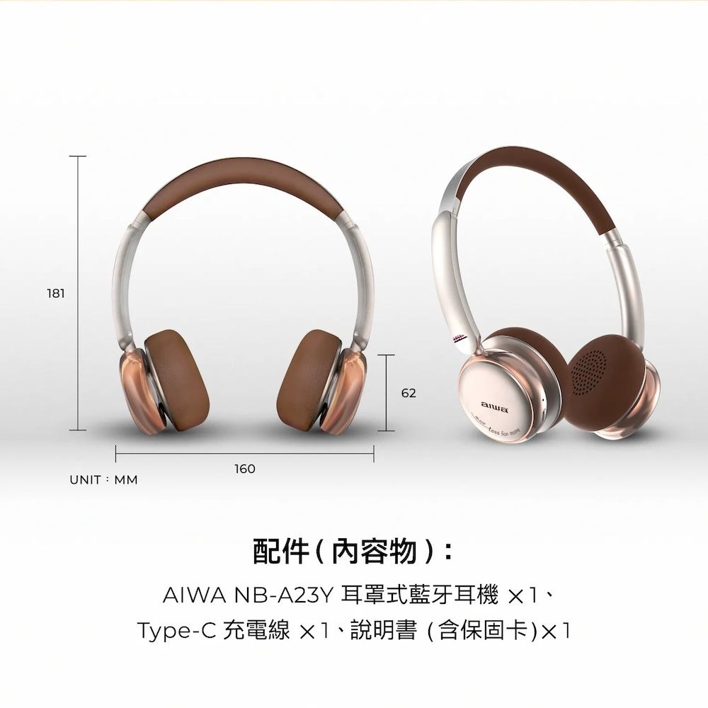 ANC主動式降噪  【日本aiwa 愛華】Aiwa 耳罩式藍牙耳機 NB-A23Y ，開闊聲場 &times; 主動降噪｜把噪音留在世界外, , large