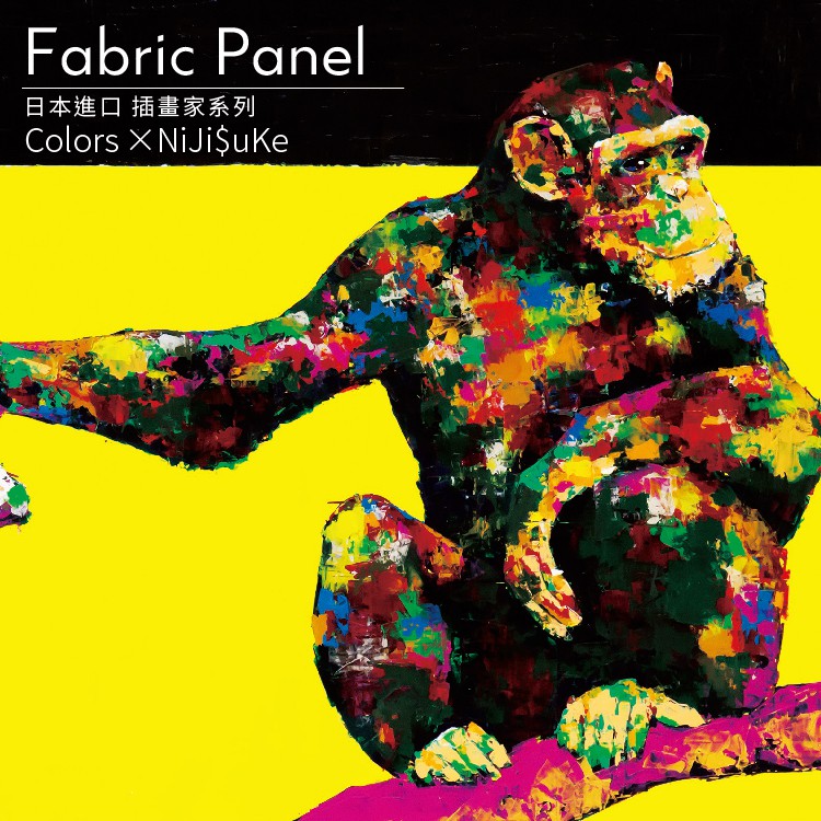 Unframed Wall D&eacute;cor &ndash; Japanese Style "Chimpanzee"