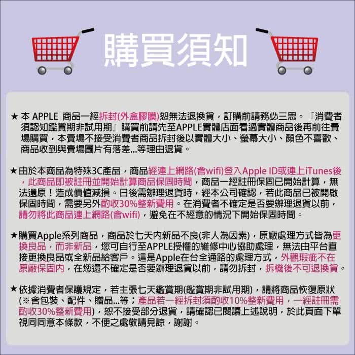 Apple AirPods 4 MXP93TA/A 藍芽耳機 主動式降噪款 _ 台灣公司貨(2024), , large
