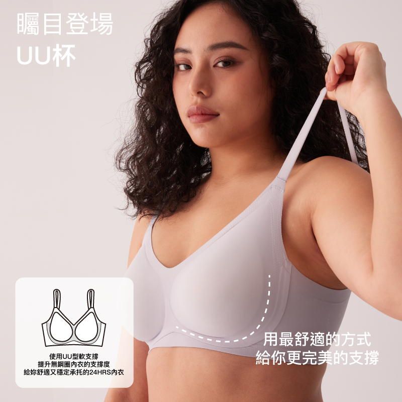 【鎮店款】24HRS無感支撐內衣【經典黑】內衣 運動內衣 無鋼圈內衣 女裝, , large