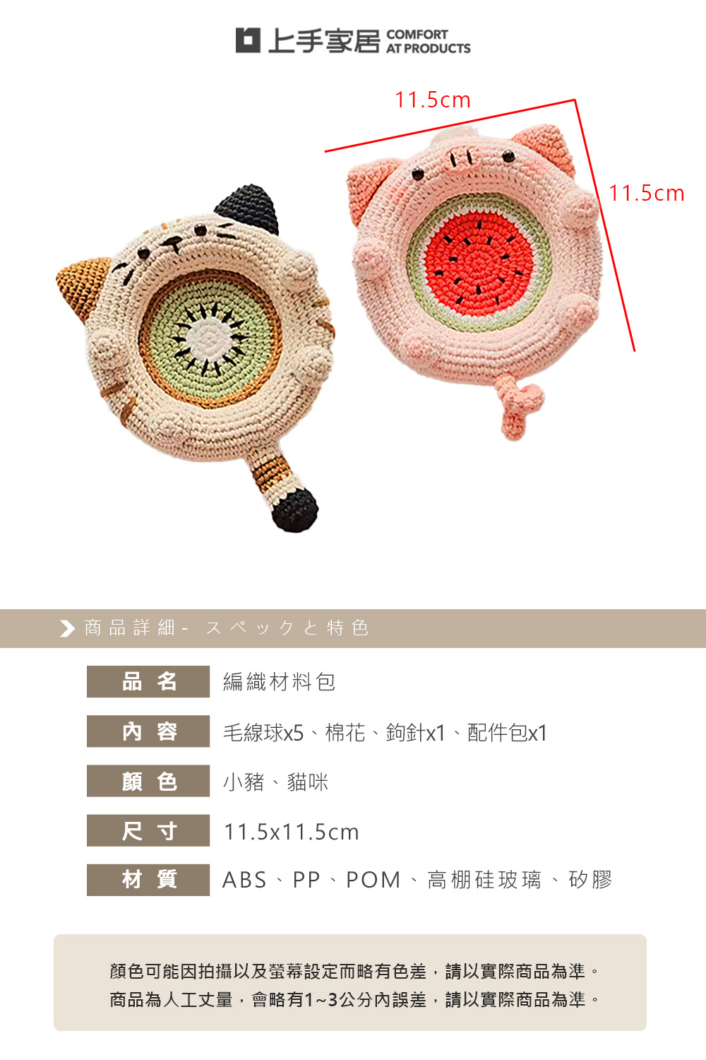 diy-knitting-kit, , large