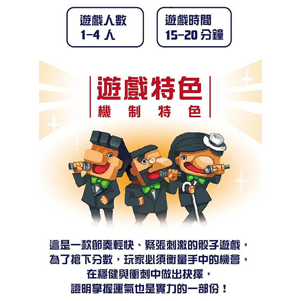 【龍品文創】大富翁 Z812 (桌遊)搖滾天團, , large