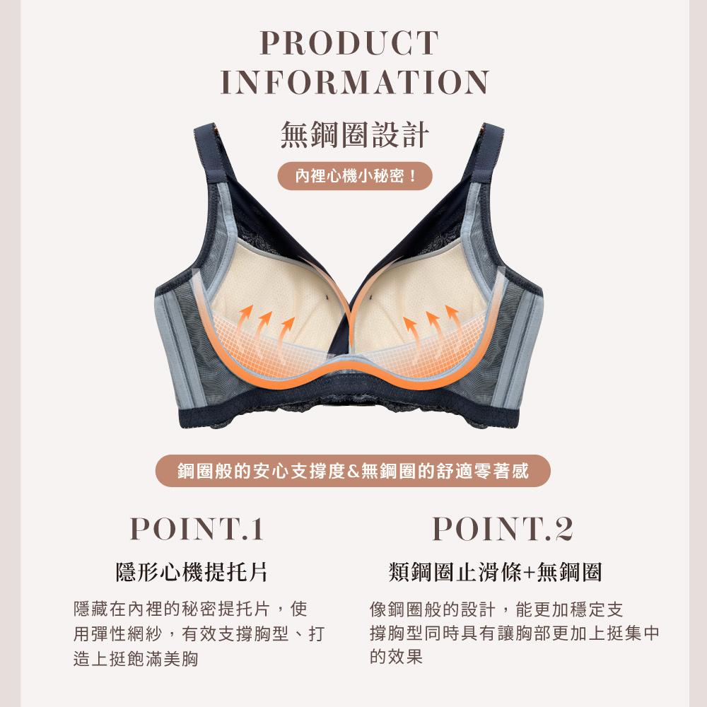 【Clany可蘭霓】涼感包覆無鋼圈 藍灰色 無法抗拒心機 B-D內衣 6991-65, , large