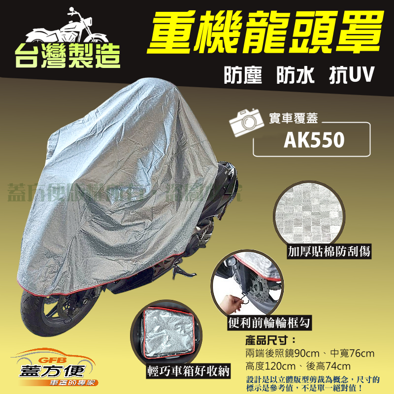CAR COVER, , large