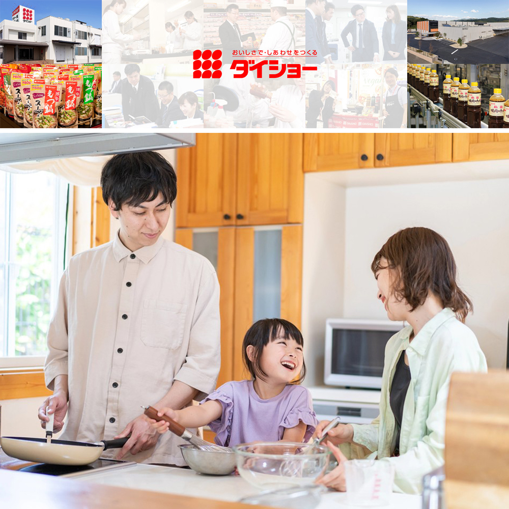 DAISHO 燒肉一番鹽味烤肉醬 (日本原廠直營), , large