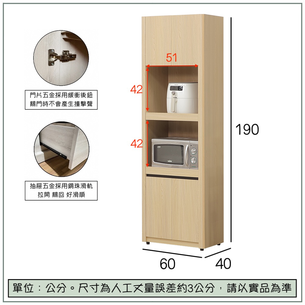 【唯熙傢俱】萊恩黃橡木2尺雙層電器櫃, , large