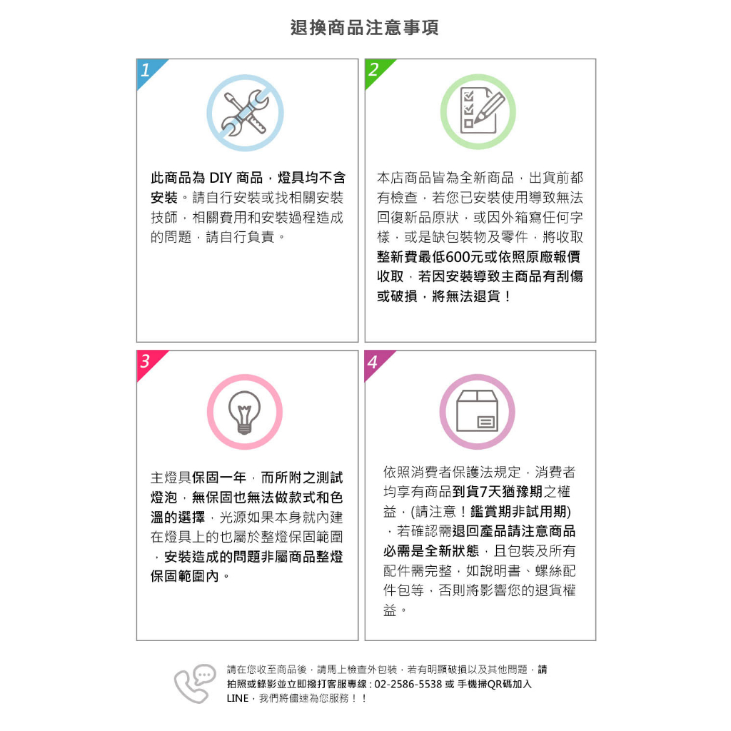 【H&R安室家】 奧勒松茶几LED落地燈 ZA0170, , large