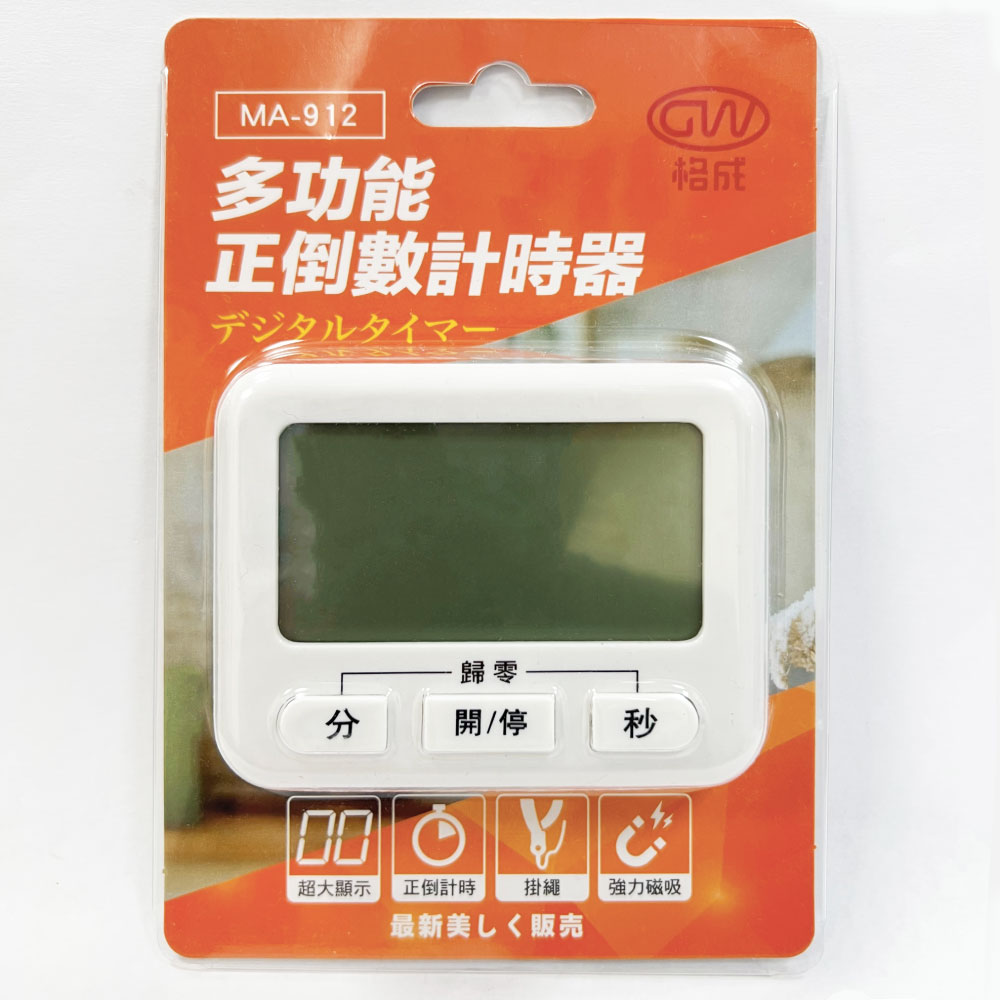 MA-912, , large