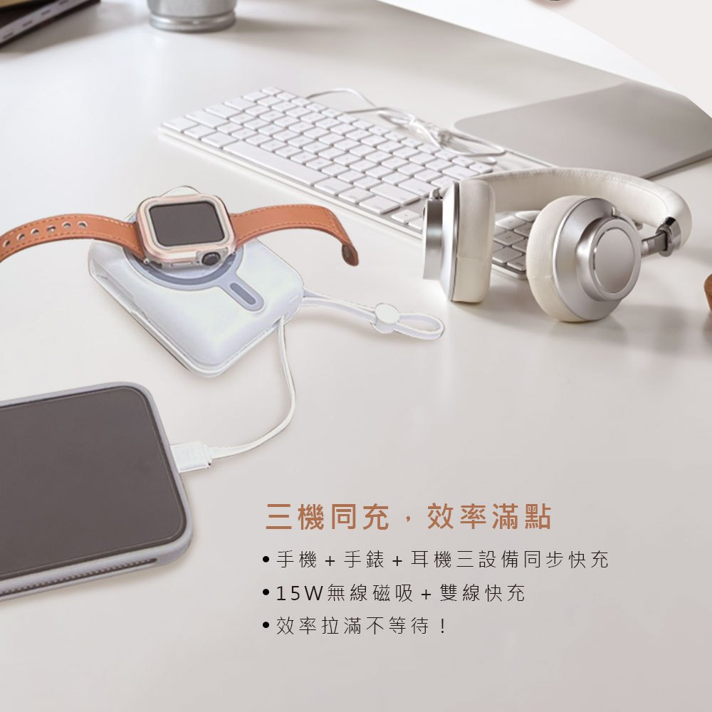 【MCK】3合1磁吸無線充自帶線行動電源10000mah 黑色, , large