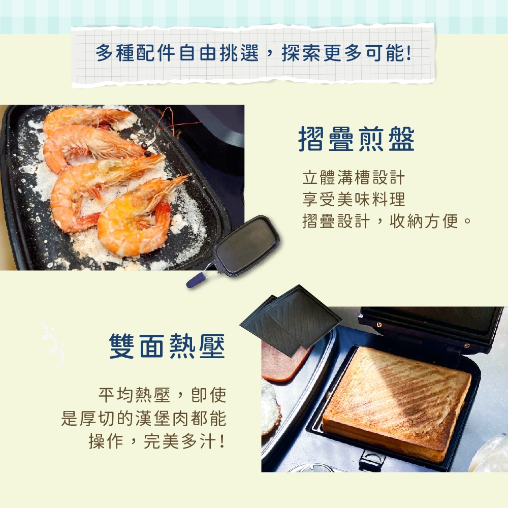 Maxcelia 瑪莎利亞｜全能巧廚火烤鍋｜MX-0165BK-福利品 展示機, , large