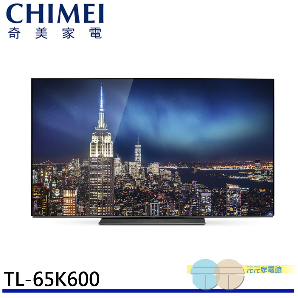 CHIMEI 奇美 65型 4K OLED Android液晶顯示器 TL-65K600 不含視訊盒, , large