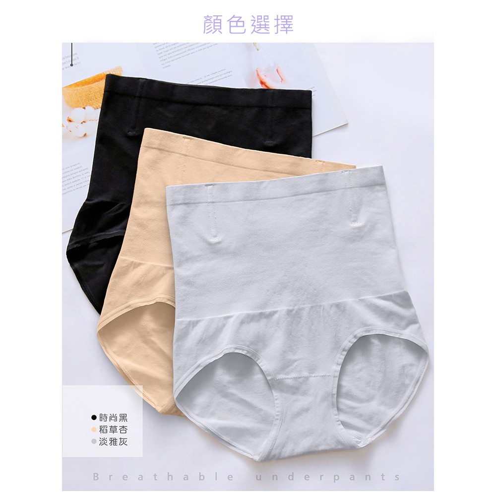 【K's凱恩絲】超薄無痕體雕高腰魔塑蠶絲內褲, , large