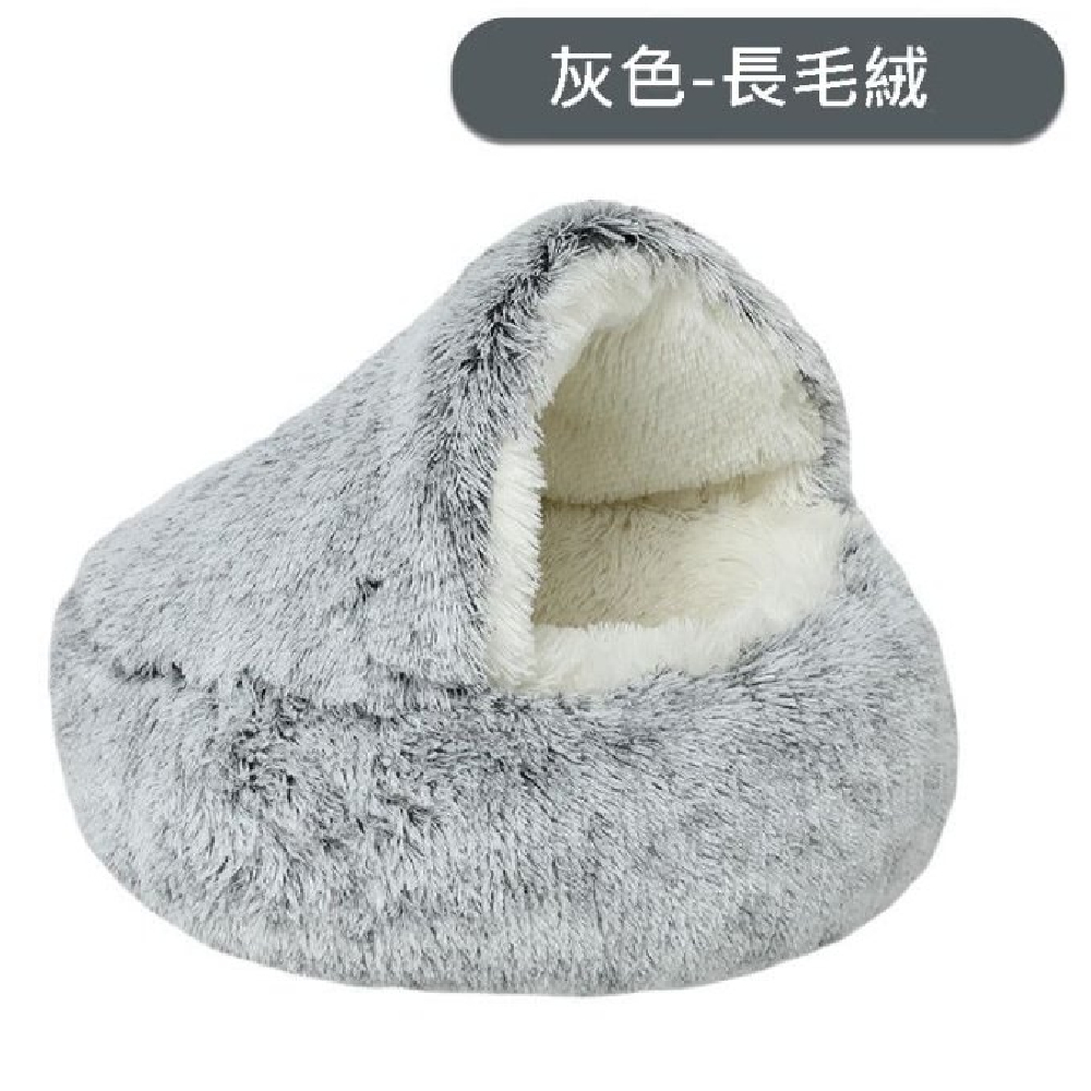 Caiyi 貓窩 狗窩 寵物貝殼窩 寵物床 寵物窩 睡窩 冬季必備 寵物深度睡眠窩 40cm